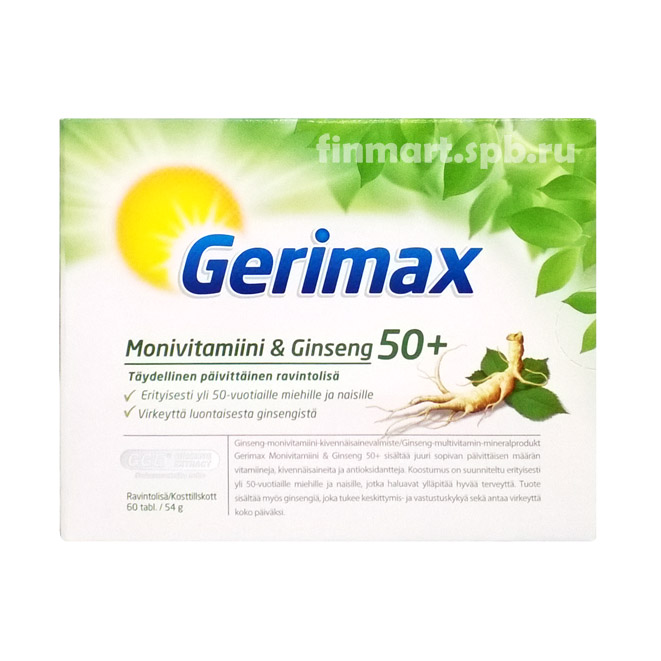 Мультивитамины с женьшенем GERIMAX MONIVITAMIINI & GINSENG 50+ (ФИНЛЯНДИЯ, 60 таб/54 г)