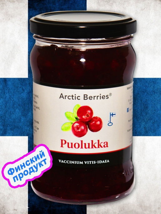 Варенье брусничное Puolikka Hillo (Финляндия, 400 гр)